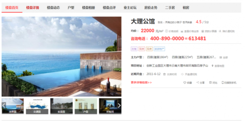 大理洱海畔安家指南 推開窗，便是詩與遠方
