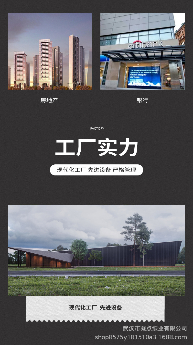廣告紙巾定制 以軟性媒介撬動餐飲、酒店與房產咨詢的硬流量