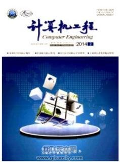 區(qū)塊鏈論文發(fā)表路徑與移動(dòng)多媒體系統(tǒng)技術(shù)開(kāi)發(fā)趨勢(shì)分析
